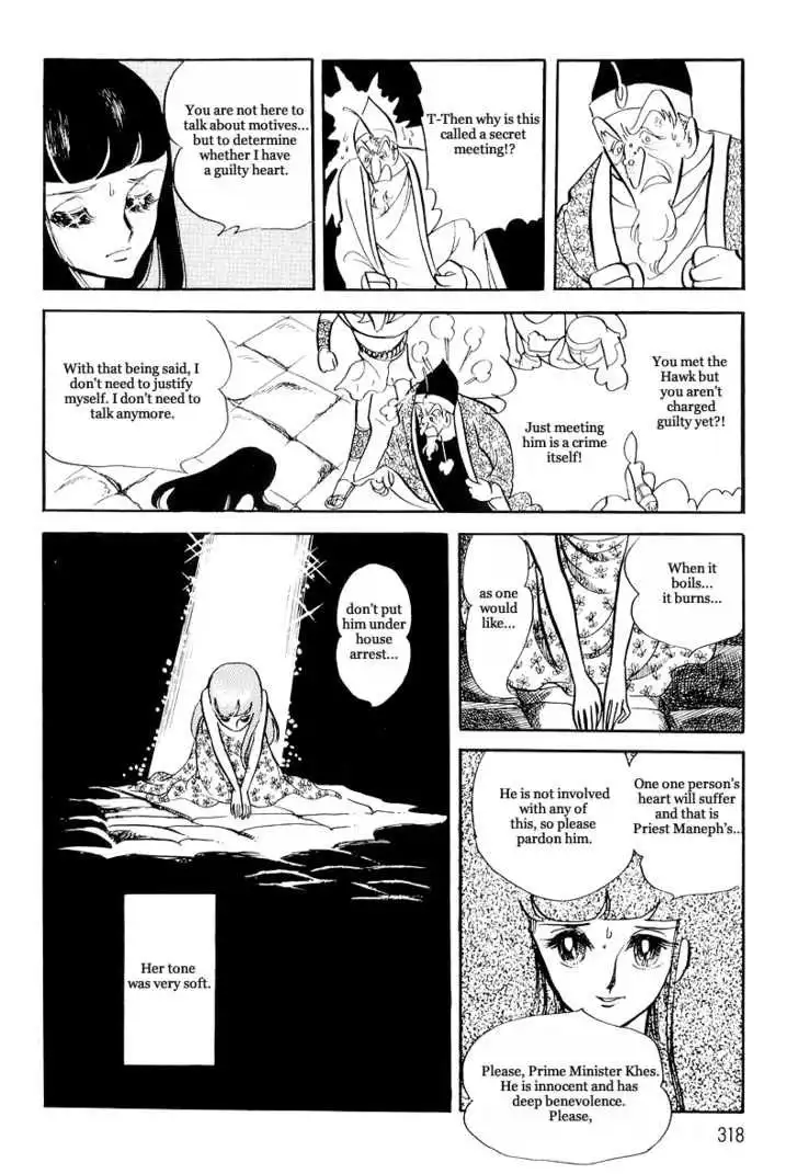 Pharaoh no Haka Chapter 11 31